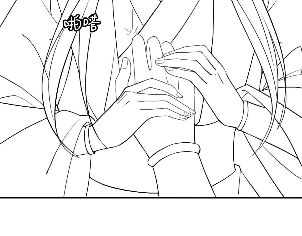 第10话 采阳补阴 第104页