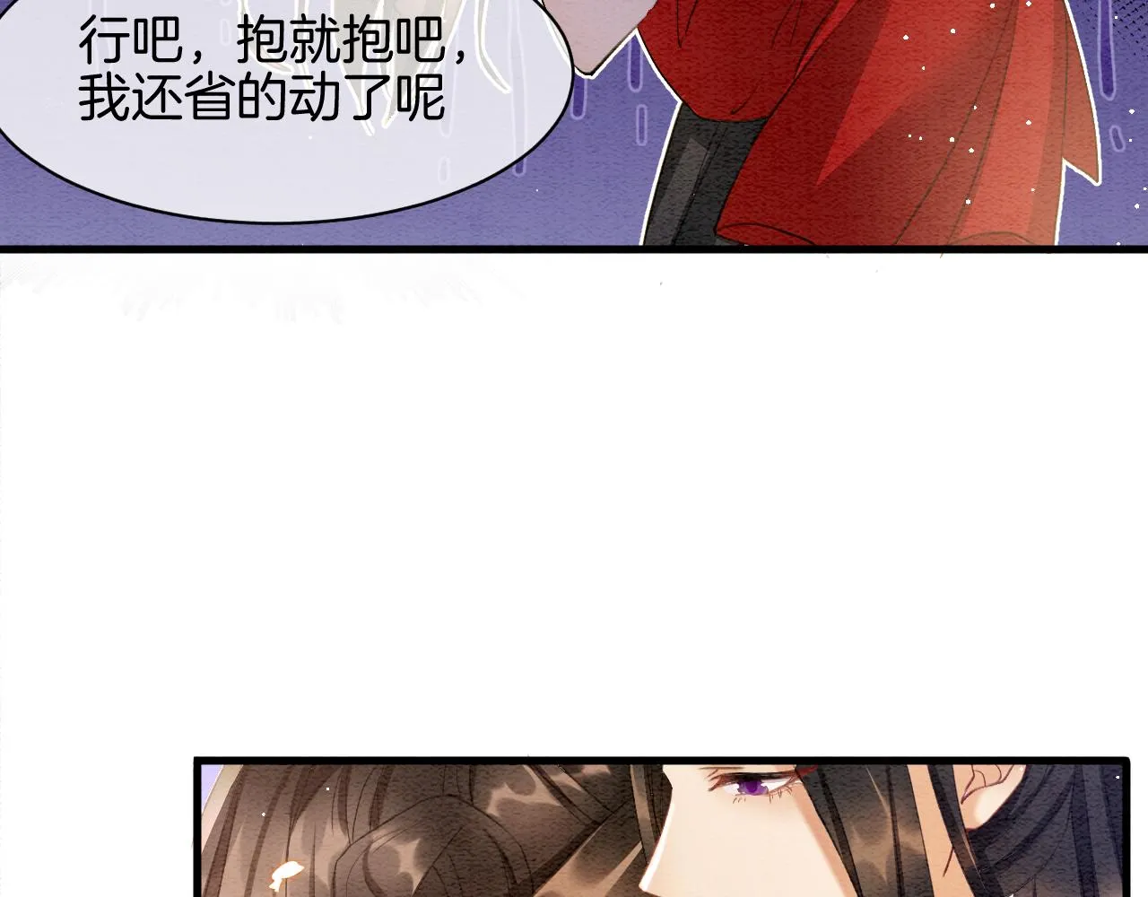 第9话 再来一次？ 第36页