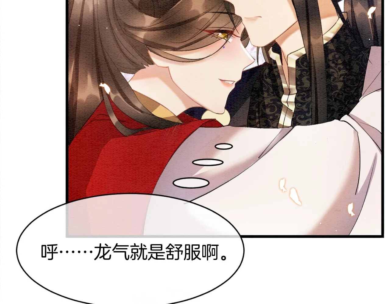 第9话 再来一次？ 第37页
