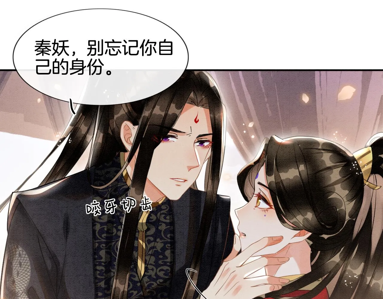第9话 再来一次？ 第53页
