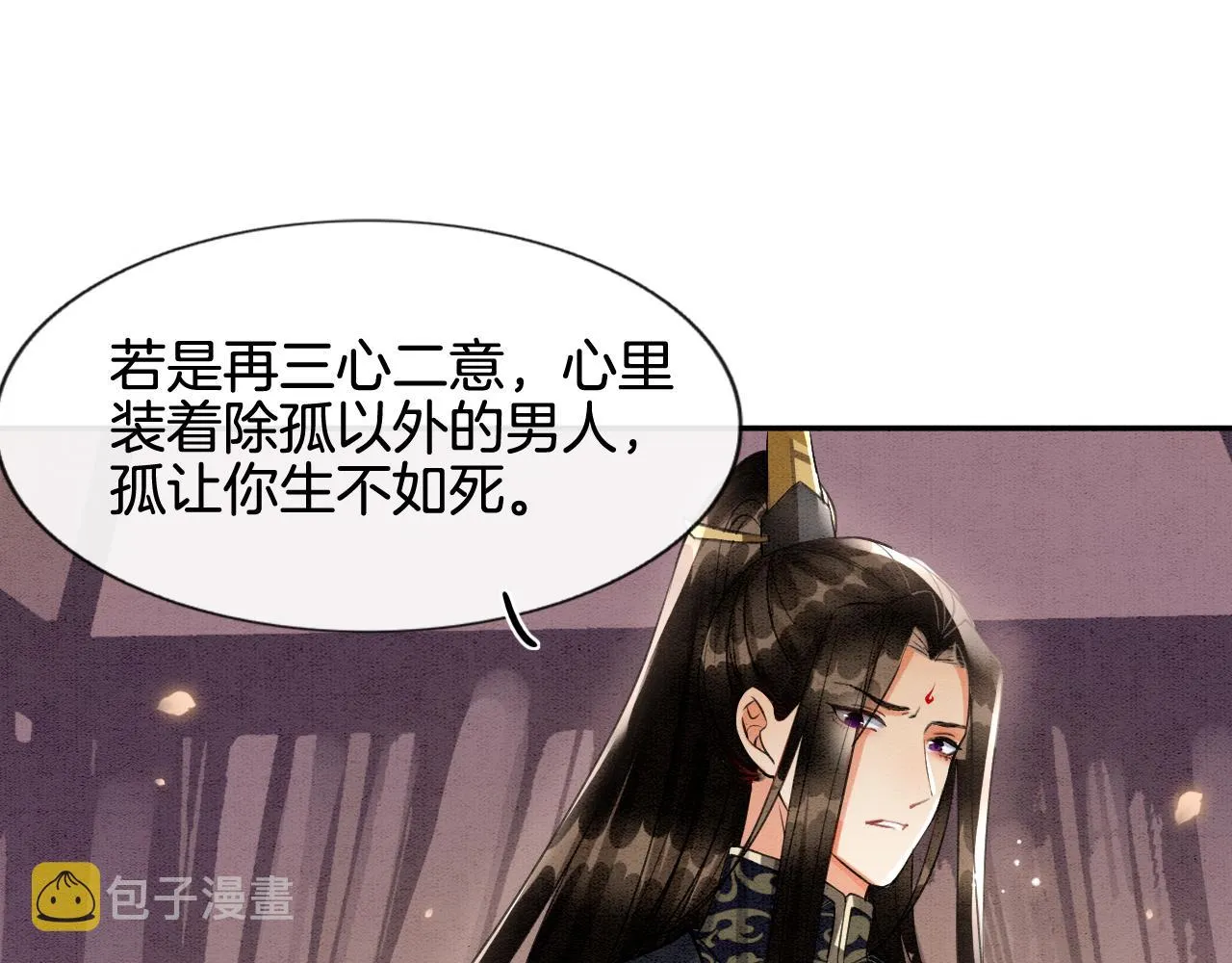 第9话 再来一次？ 第62页