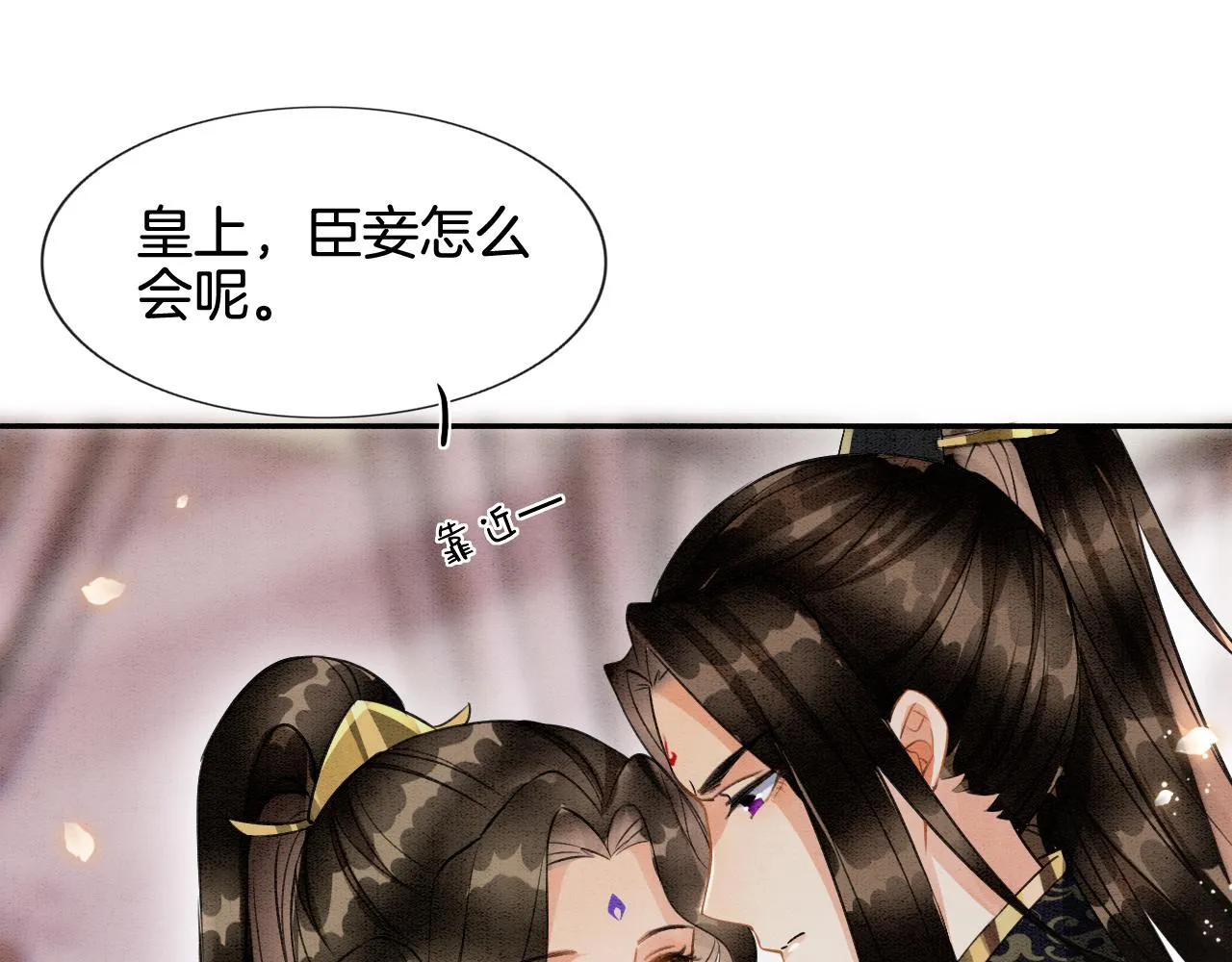 第9话 再来一次？ 第67页