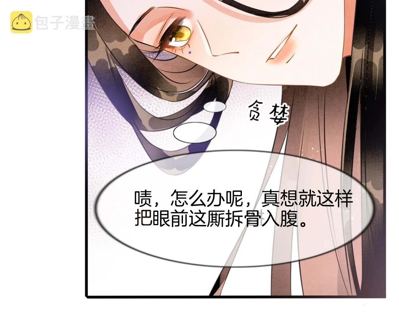 第9话 再来一次？ 第85页