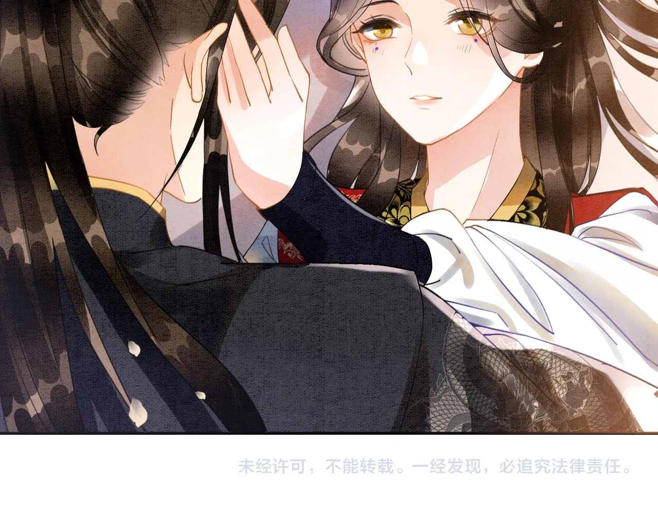 第9话 再来一次？ 第106页