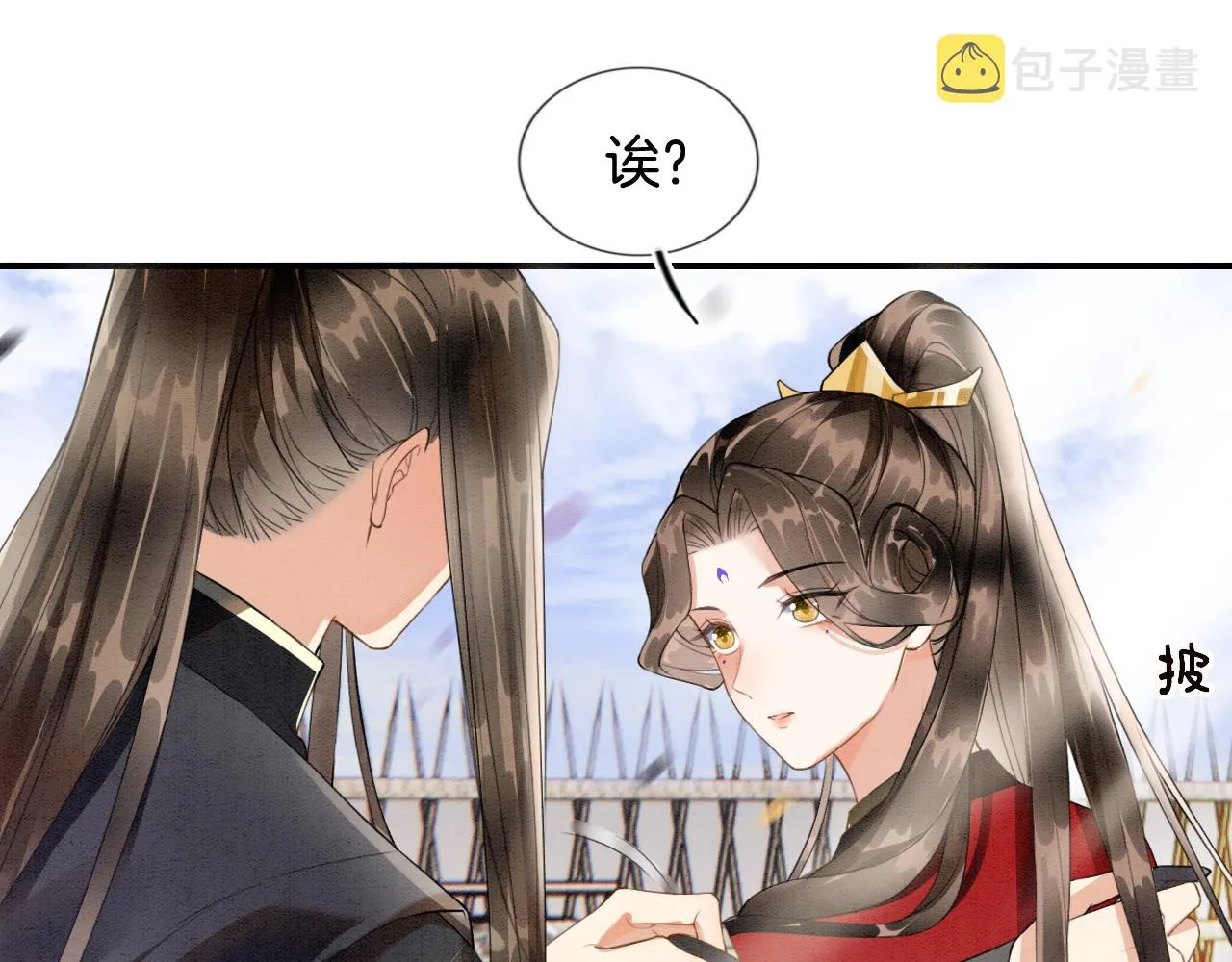 第8话 帝王之气 第66页