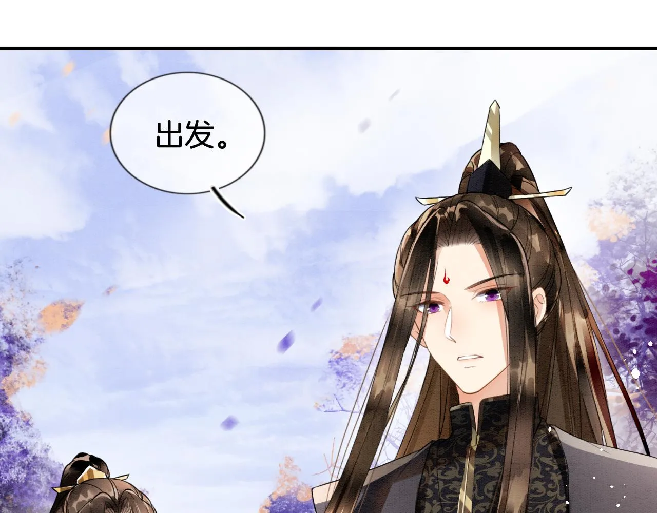 第8话 帝王之气 第68页