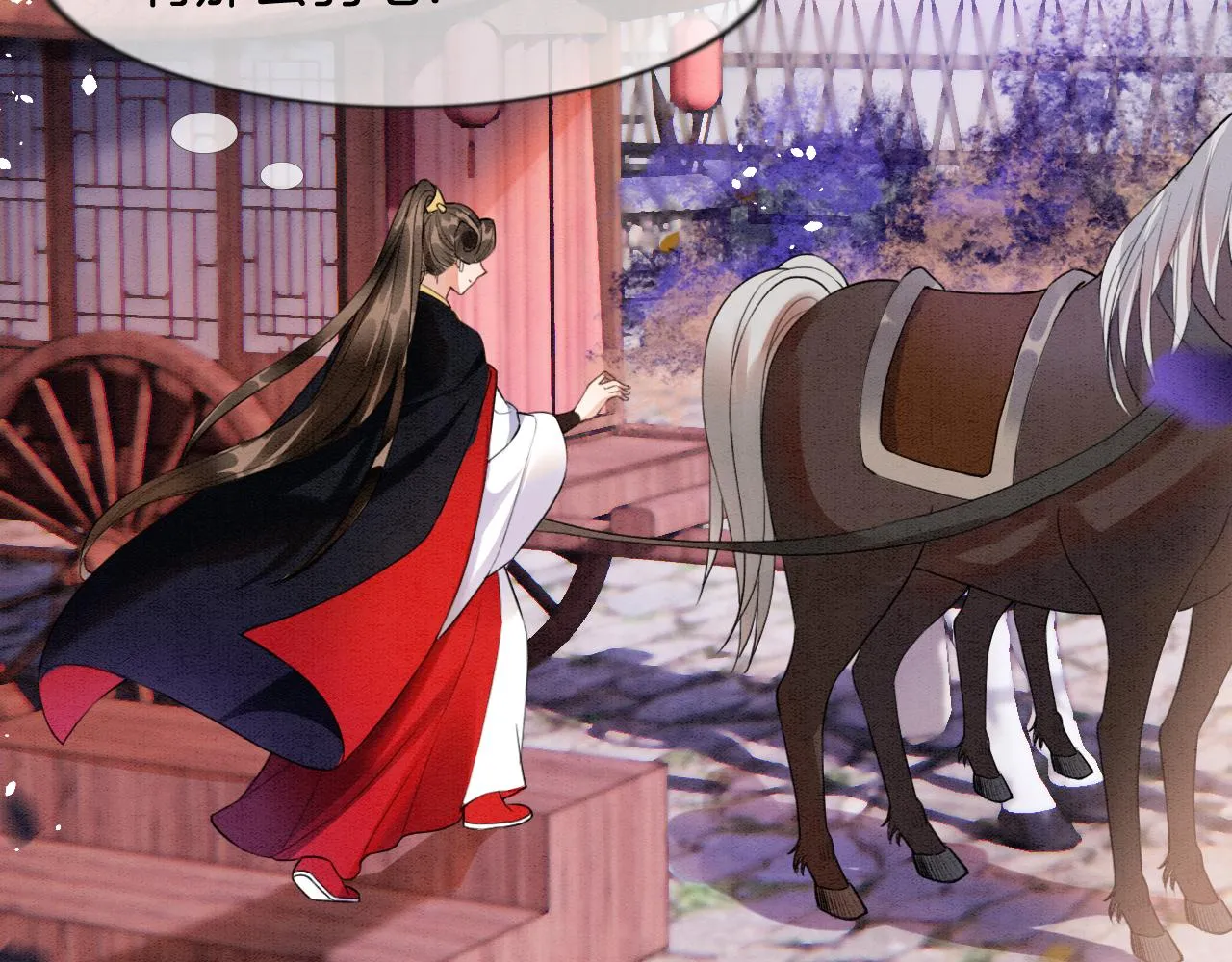 第8话 帝王之气 第72页