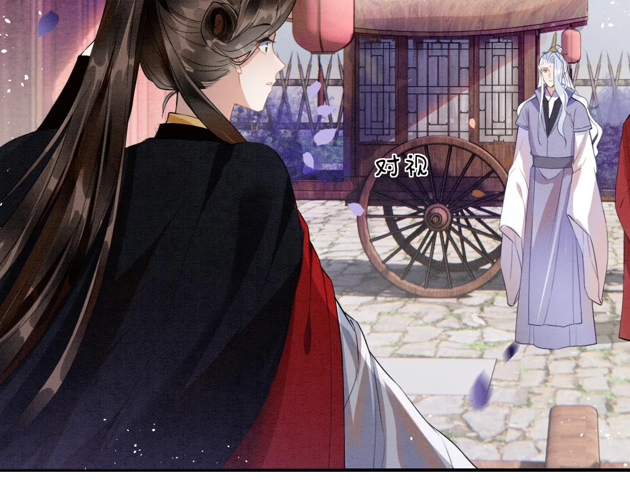 第8话 帝王之气 第77页