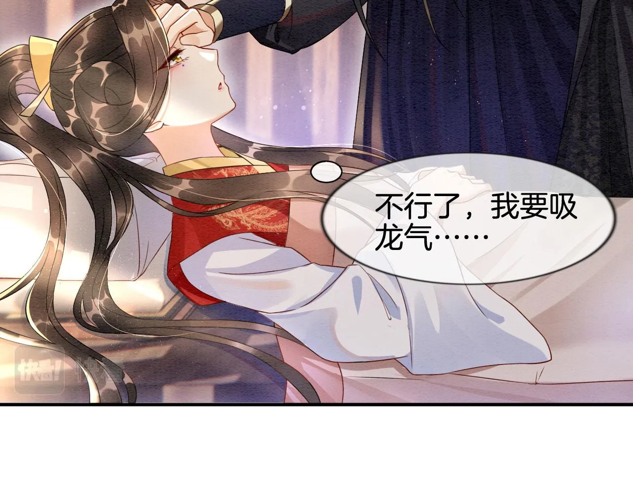 第8话 帝王之气 第92页