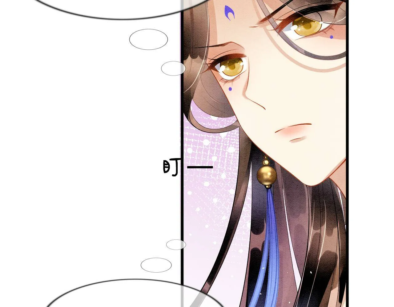 第7话 故人相见 第26页