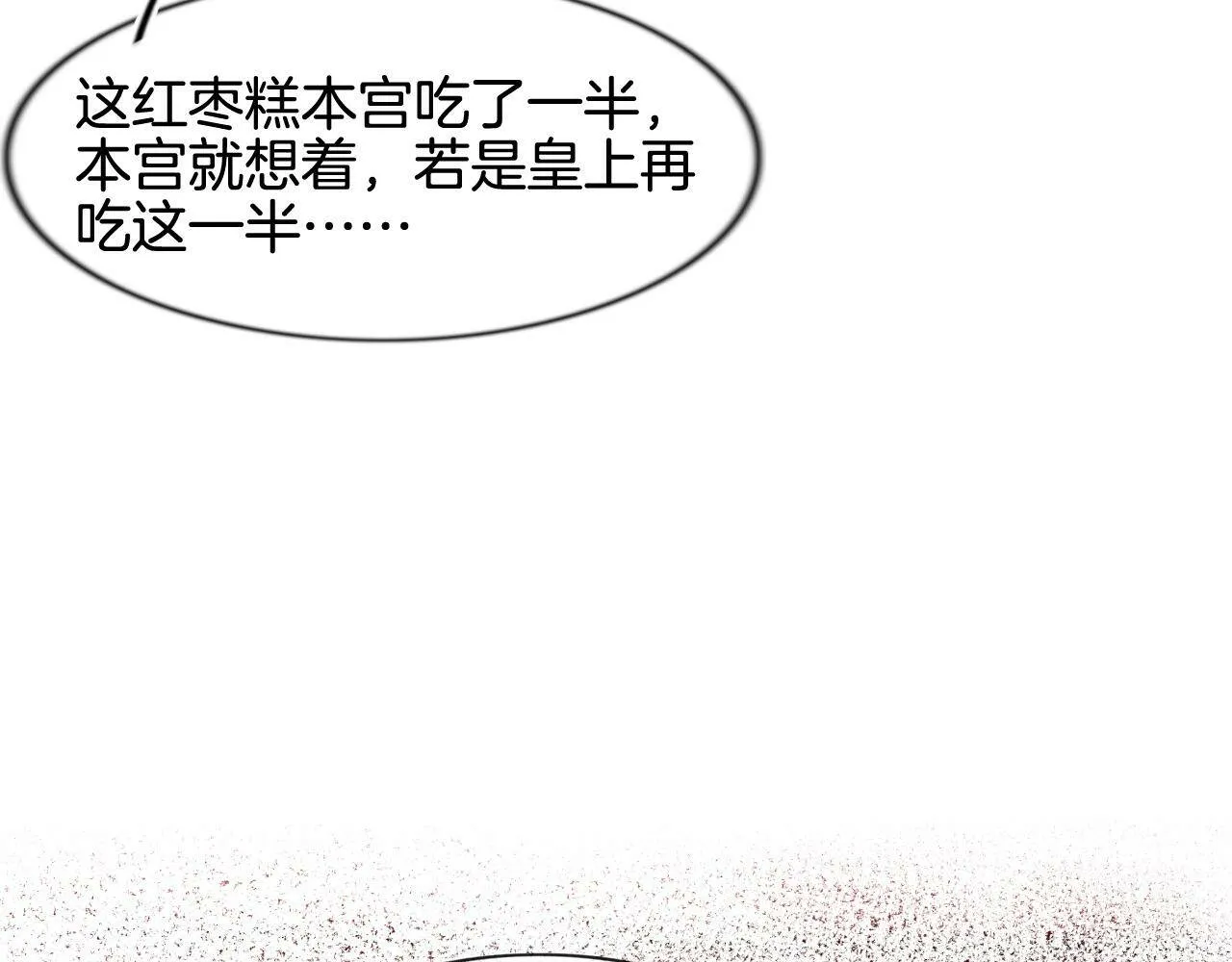 第7话 故人相见 第40页