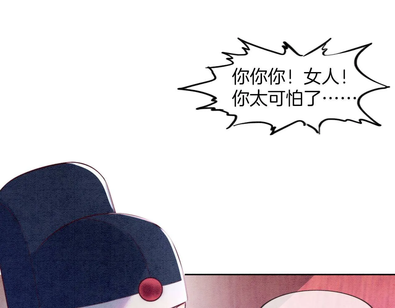 第7话 故人相见 第52页