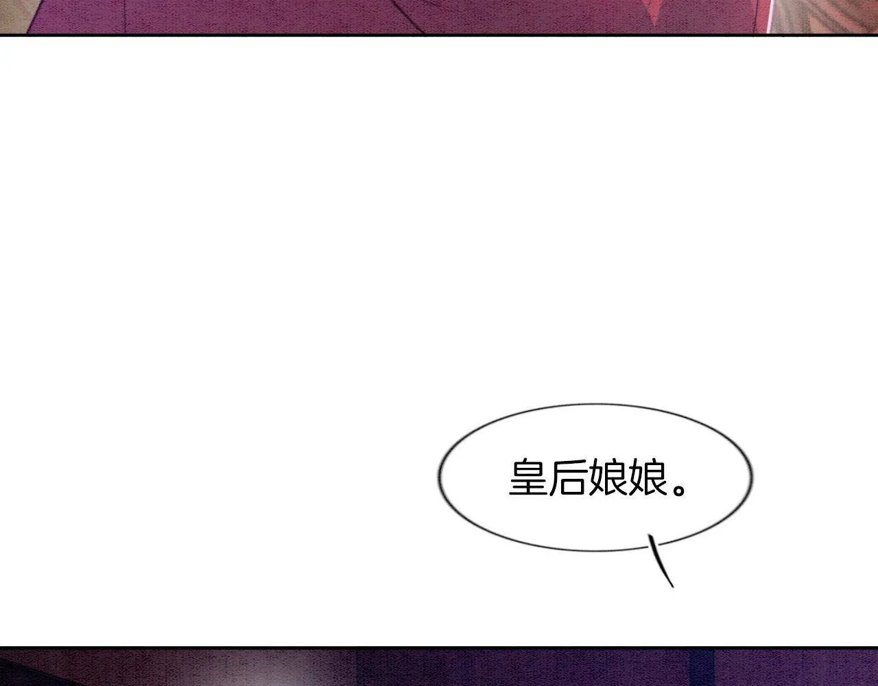 第7话 故人相见 第55页