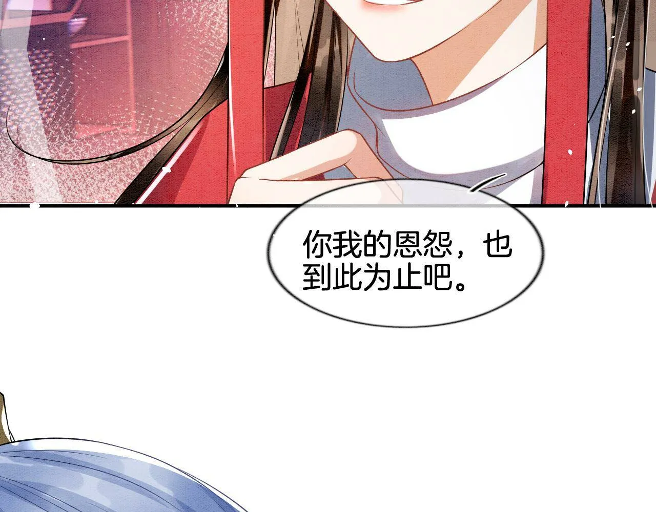 第7话 故人相见 第80页