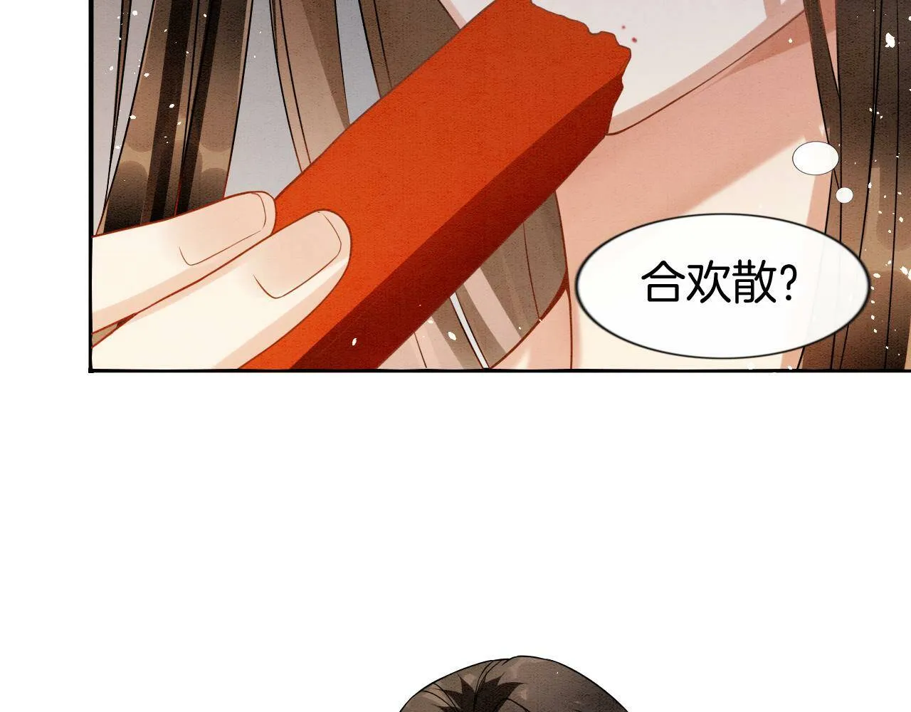 第7话 故人相见 第101页