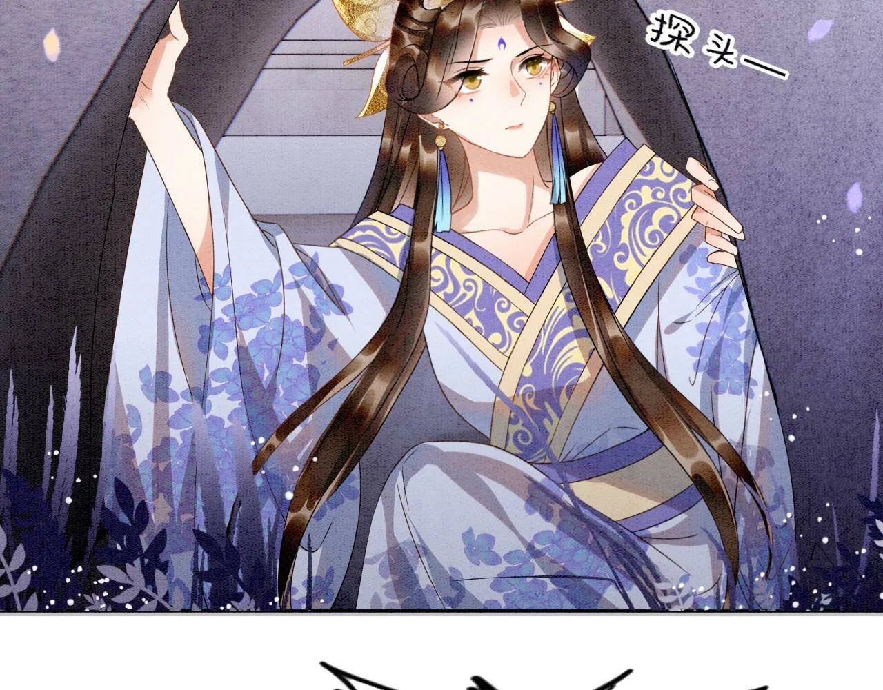 第7话 故人相见 第106页