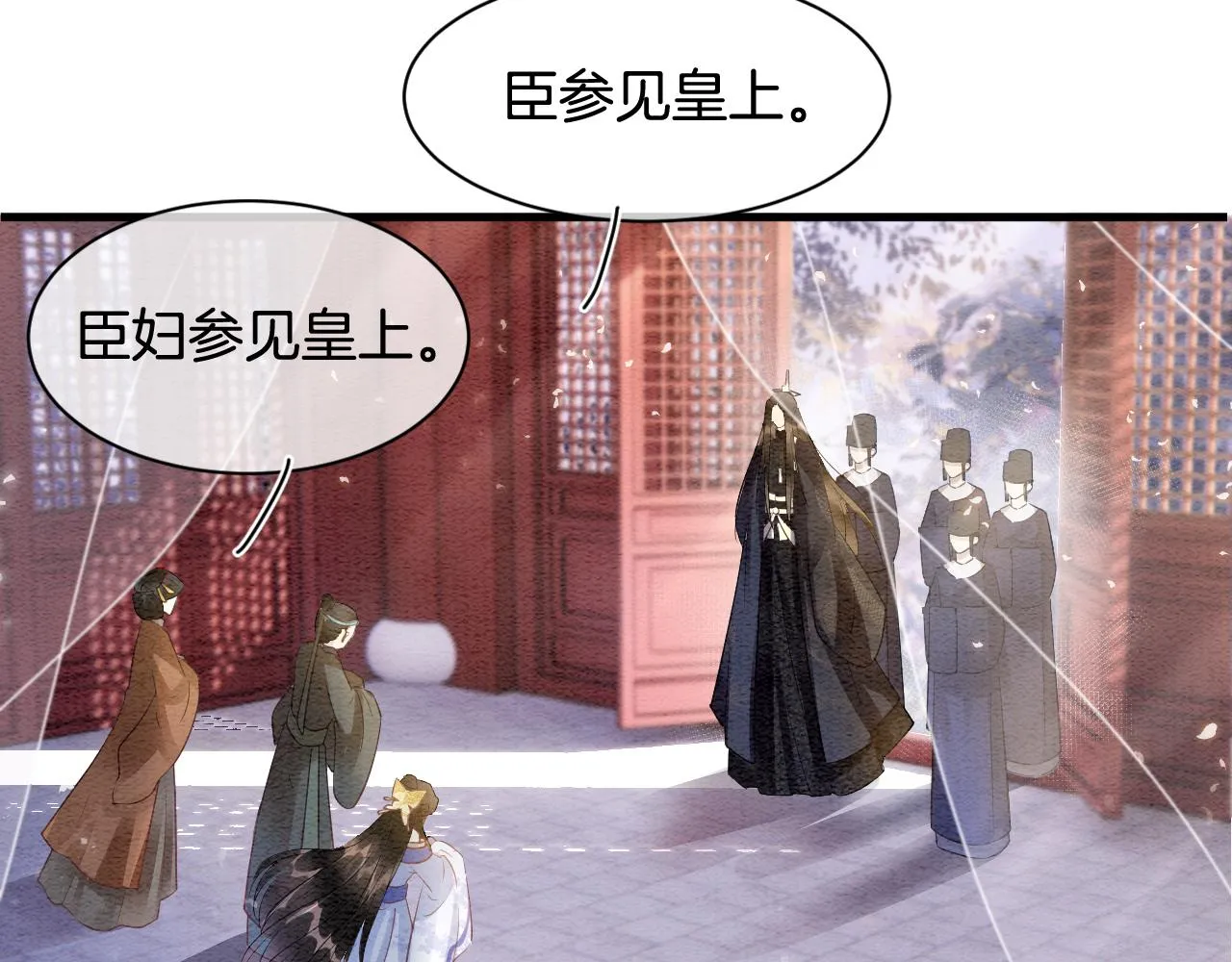 第6话 老祖宗的关爱 第7页