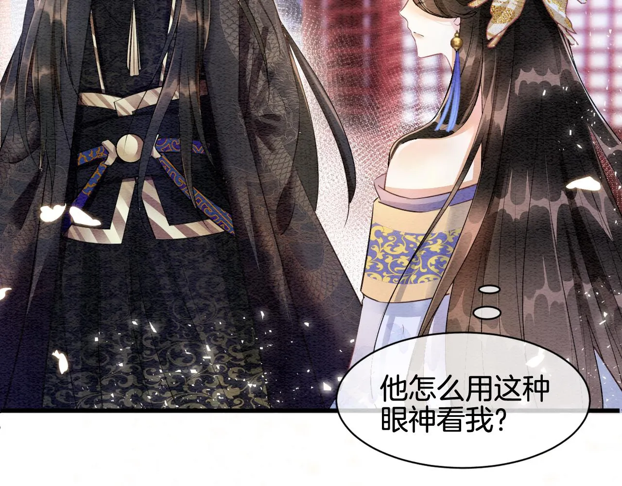 第6话 老祖宗的关爱 第14页