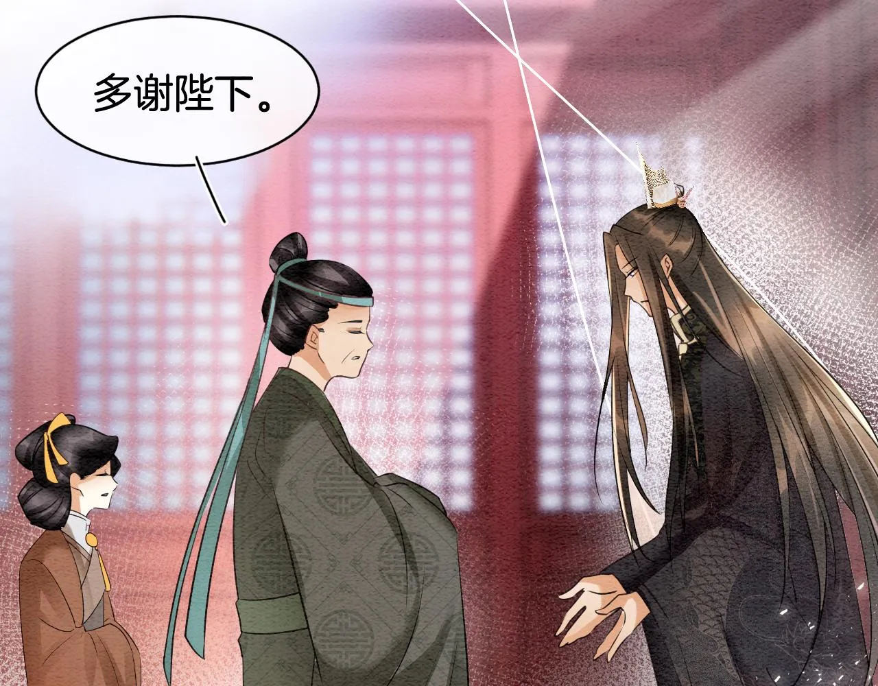 第6话 老祖宗的关爱 第17页