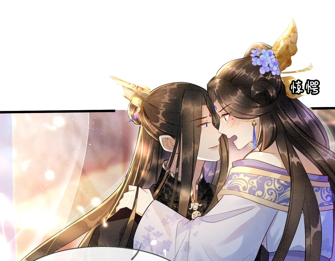 第6话 老祖宗的关爱 第30页