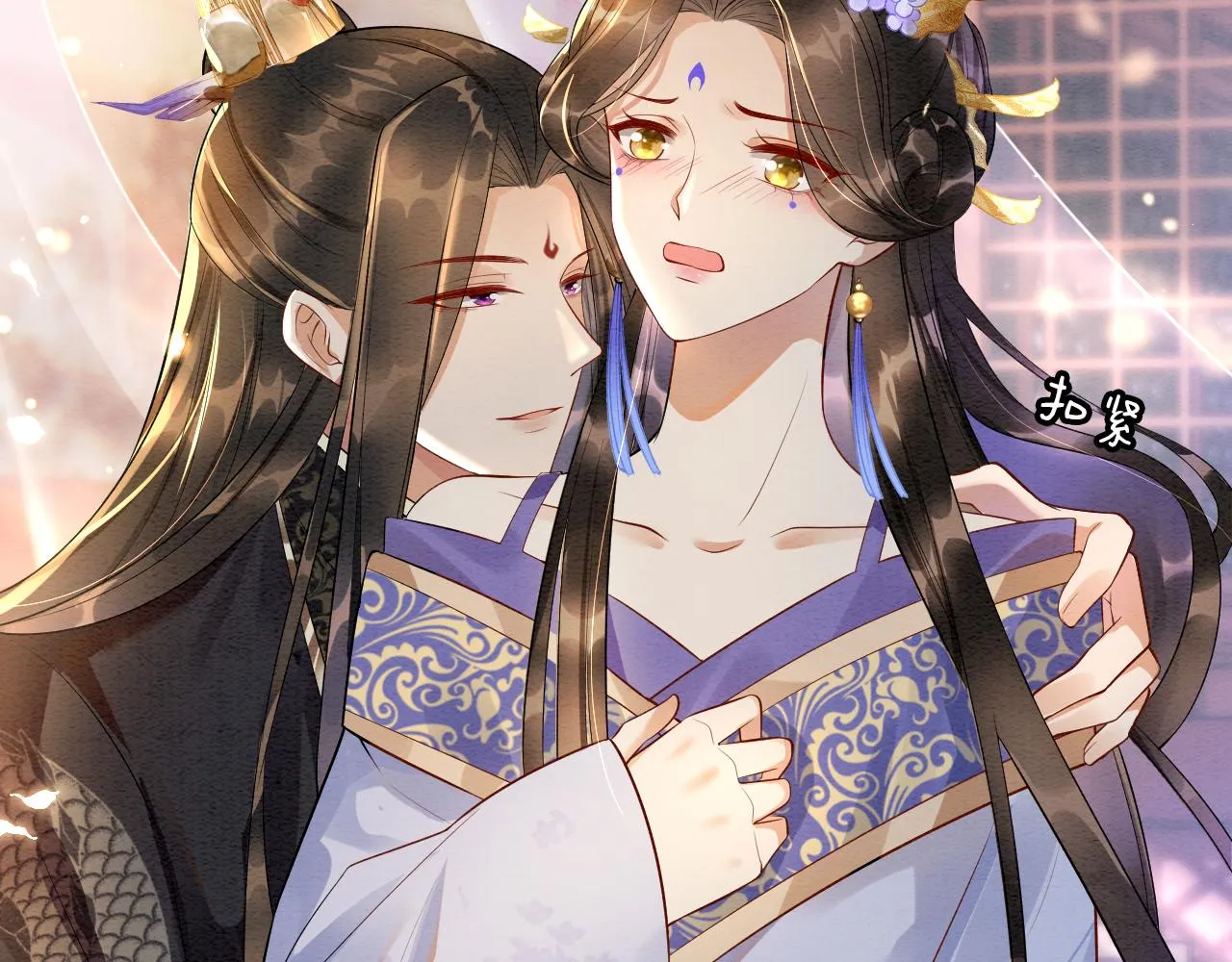 第6话 老祖宗的关爱 第38页