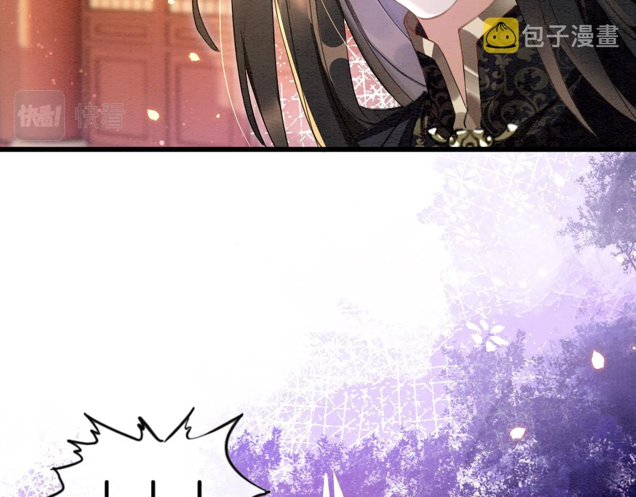 第6话 老祖宗的关爱 第76页