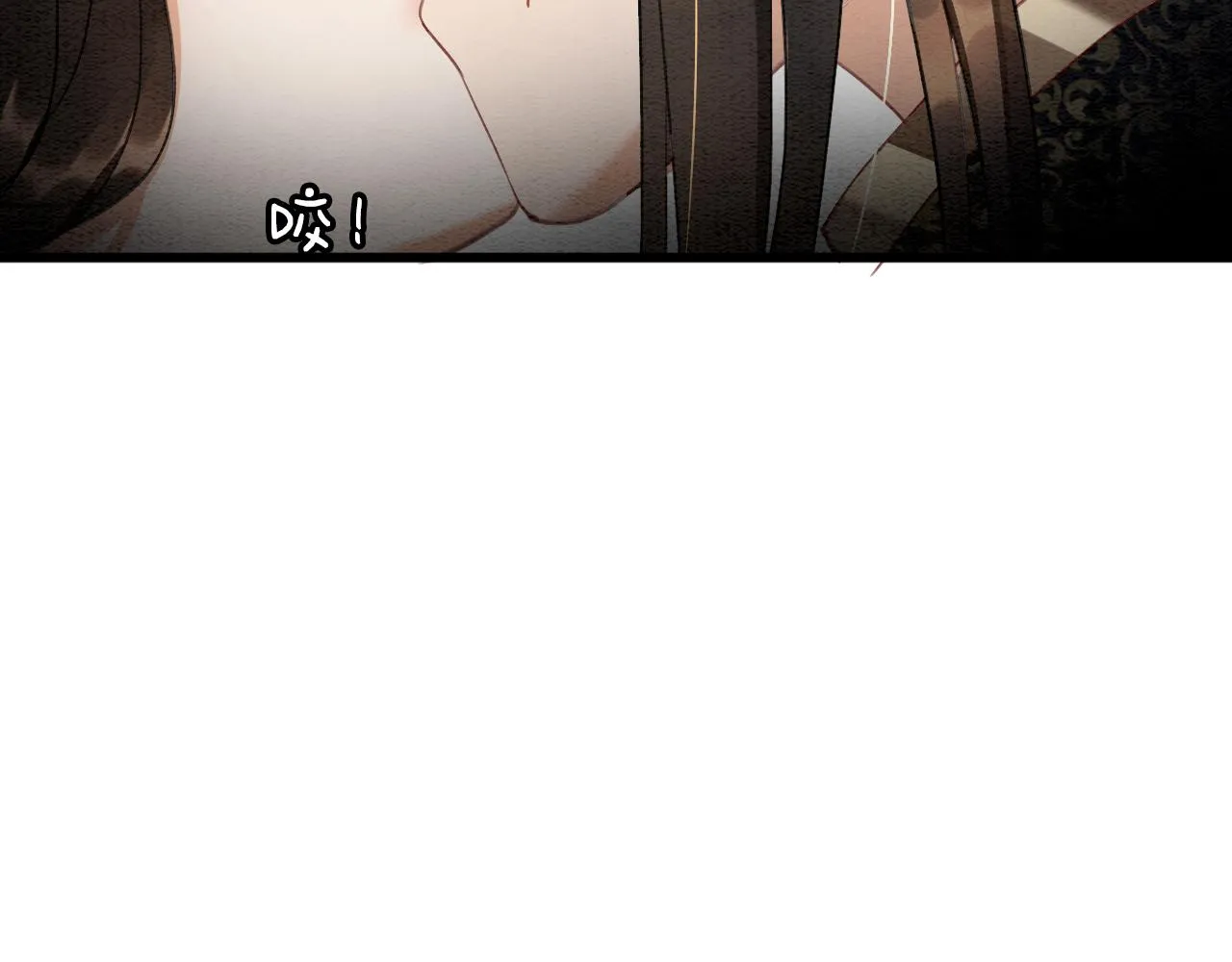 第6话 老祖宗的关爱 第84页