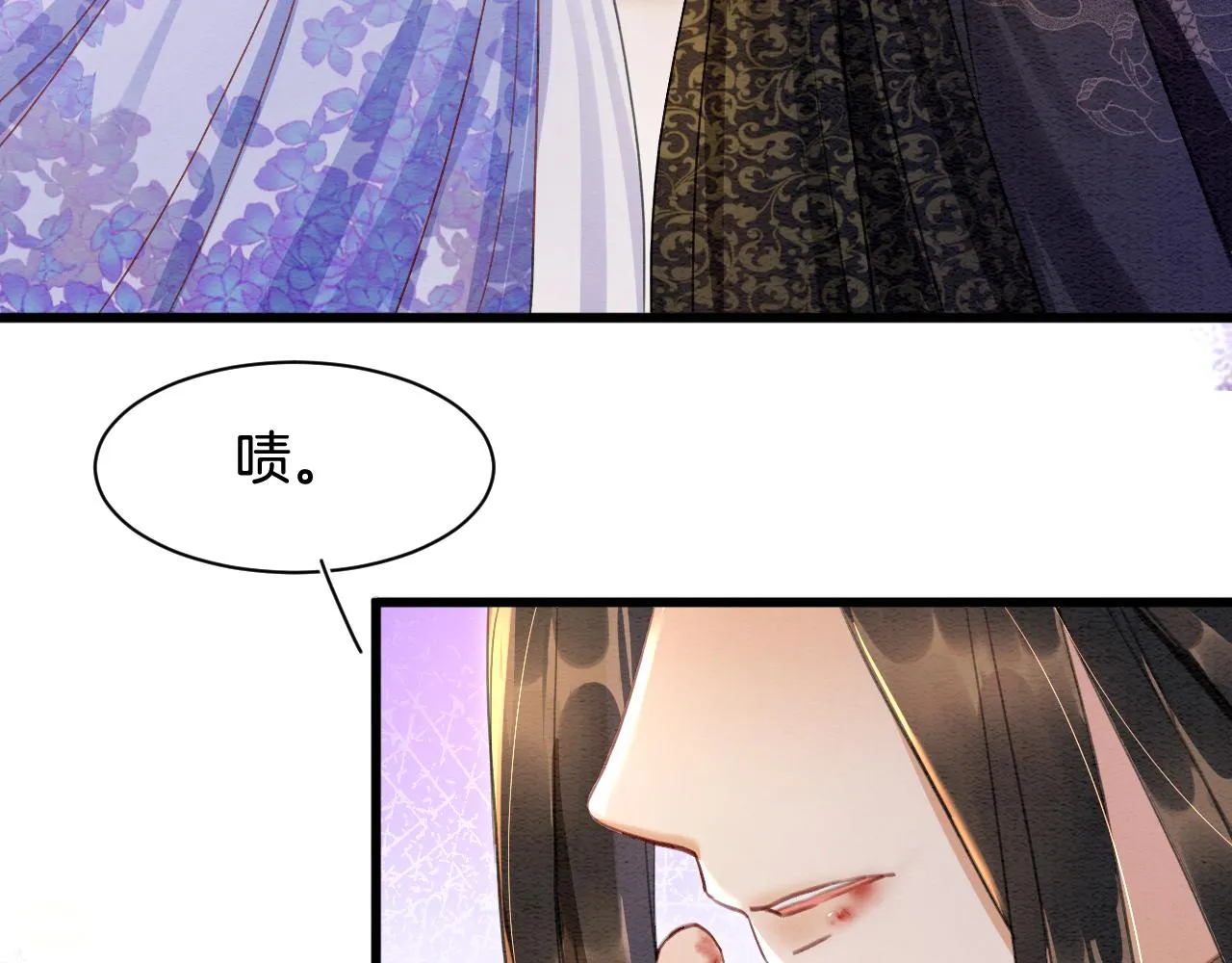 第6话 老祖宗的关爱 第87页