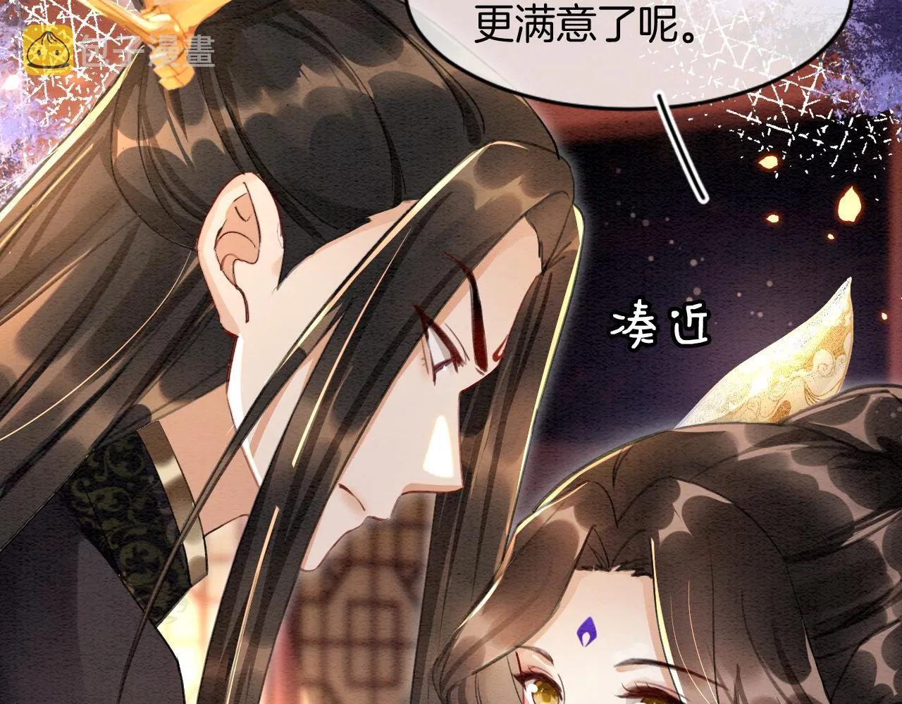 第6话 老祖宗的关爱 第89页