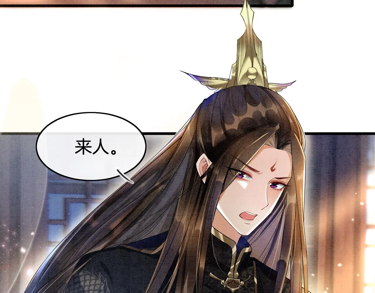 第5话 逢场作戏 第41页