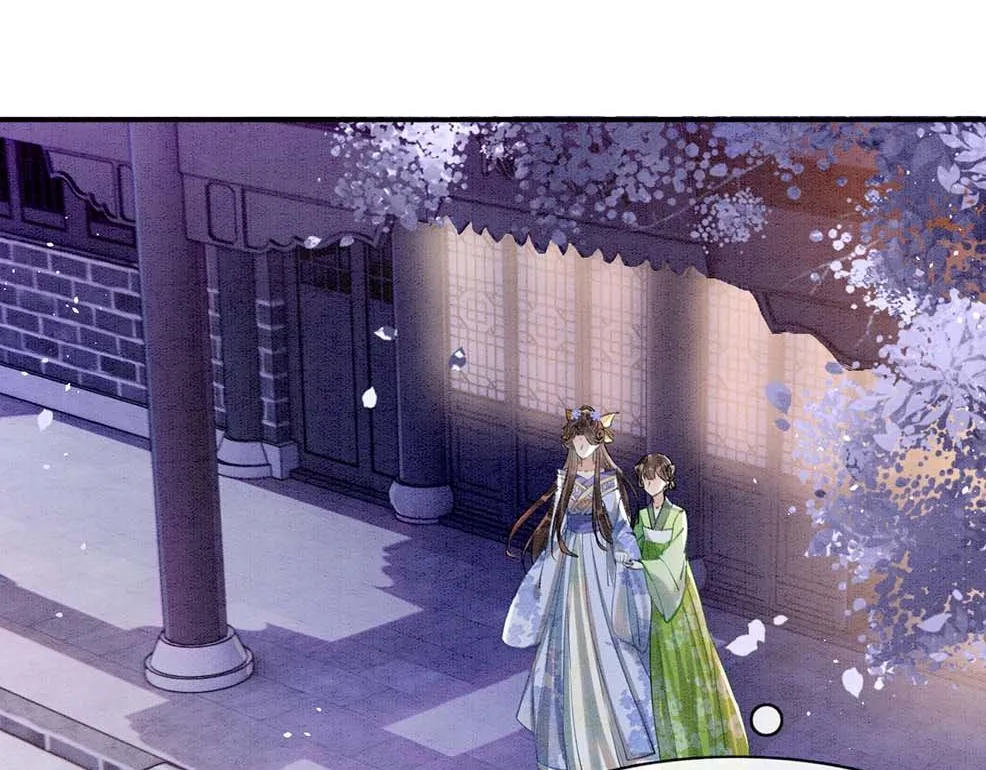 第5话 逢场作戏 第62页