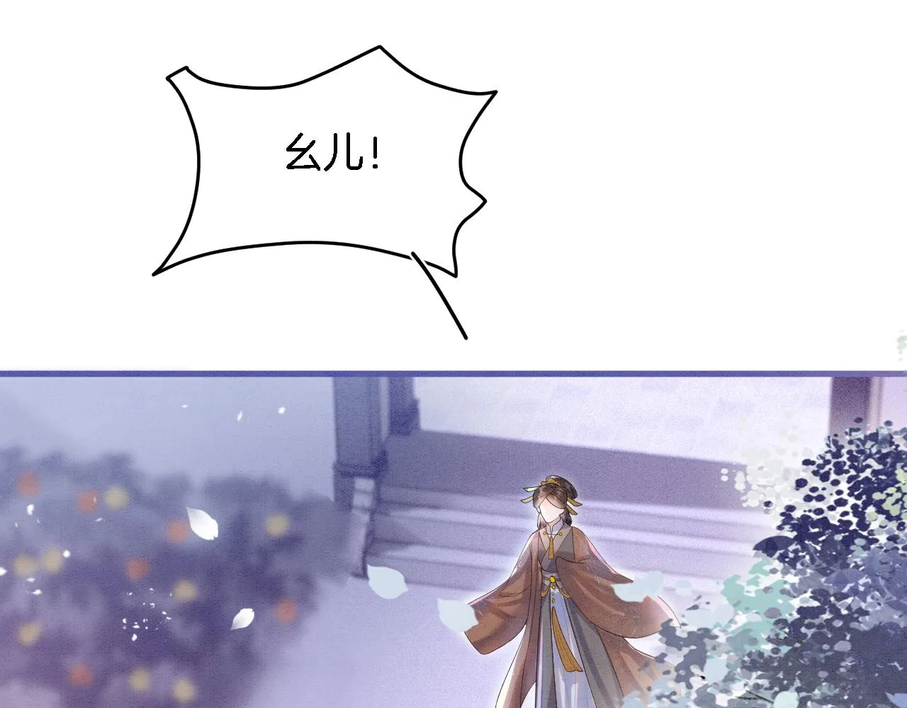 第5话 逢场作戏 第68页