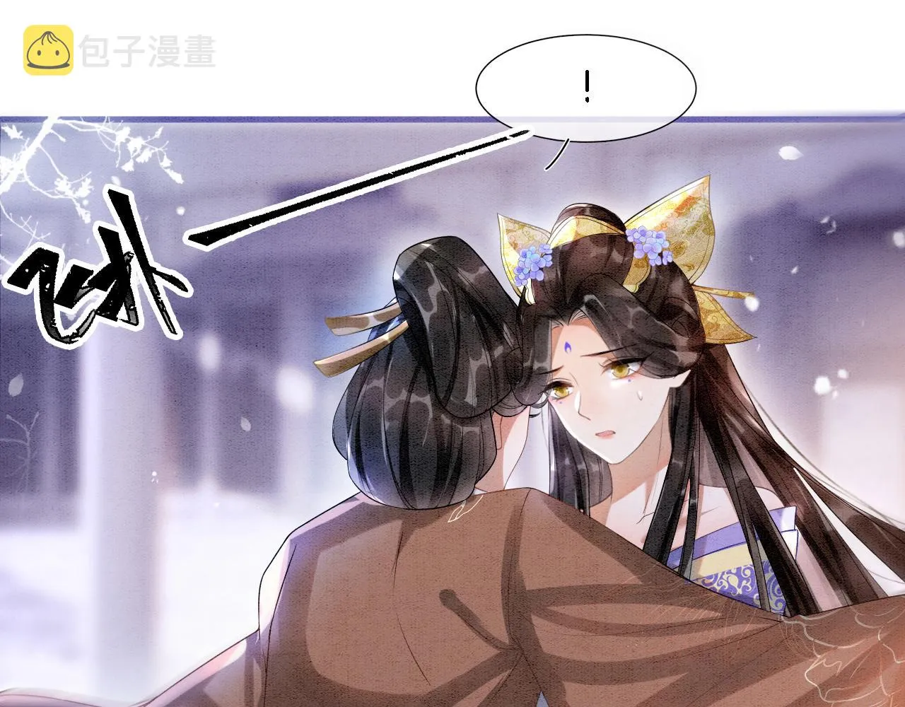 第5话 逢场作戏 第70页