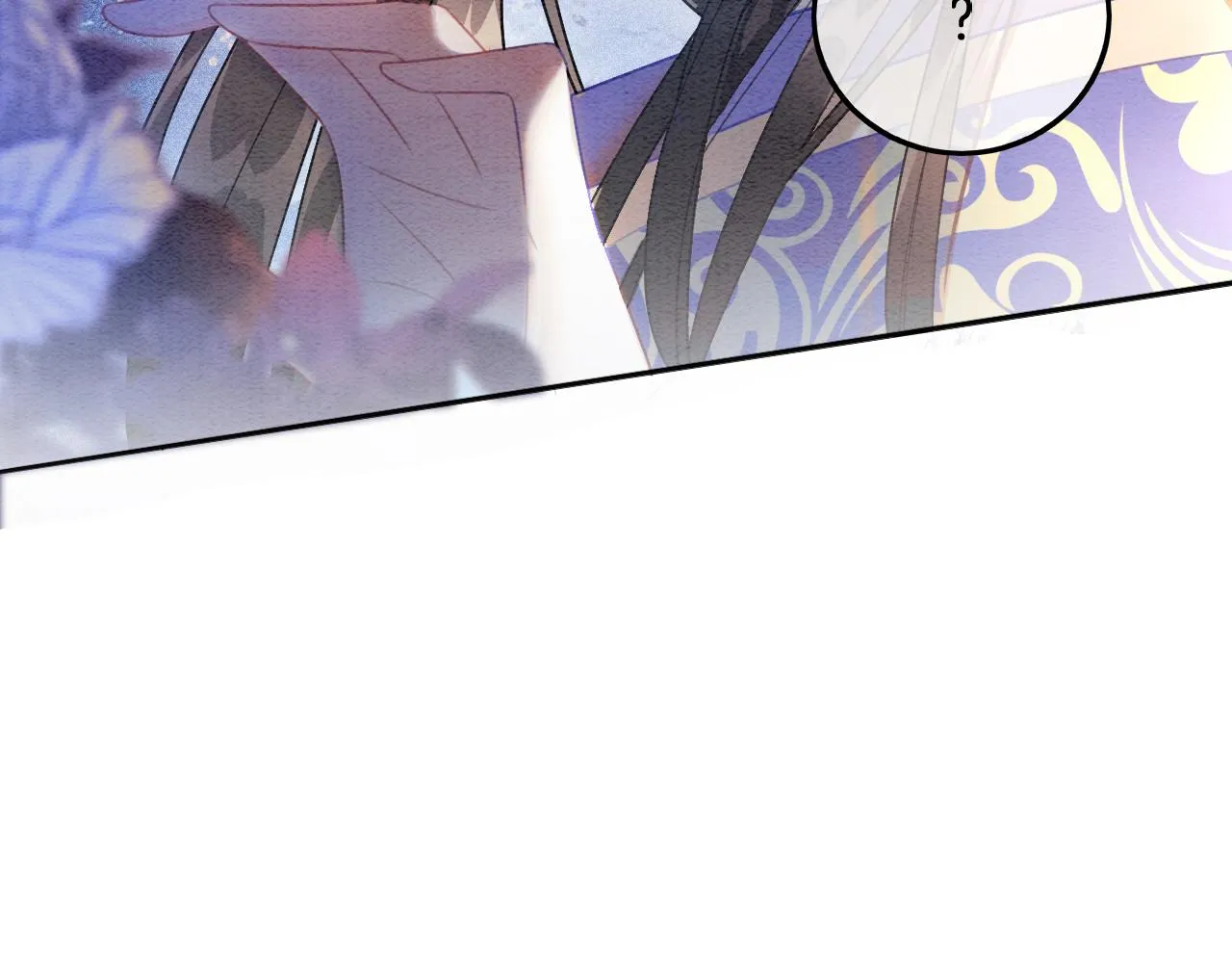 第4话 祖宗的社死现场 第13页