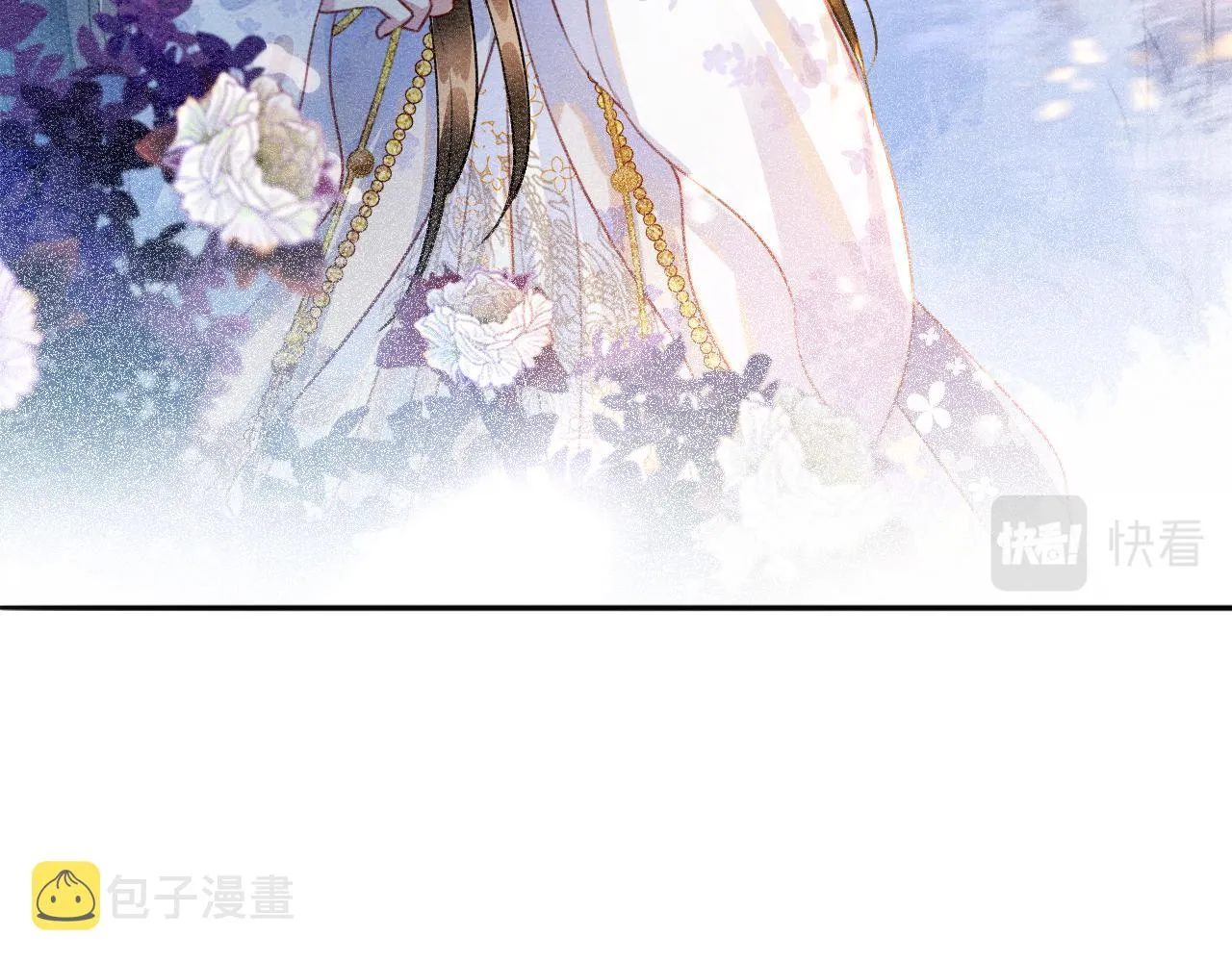 第4话 祖宗的社死现场 第17页