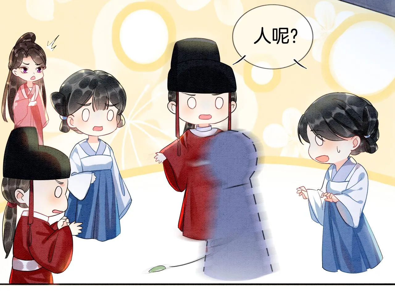 第4话 祖宗的社死现场 第30页