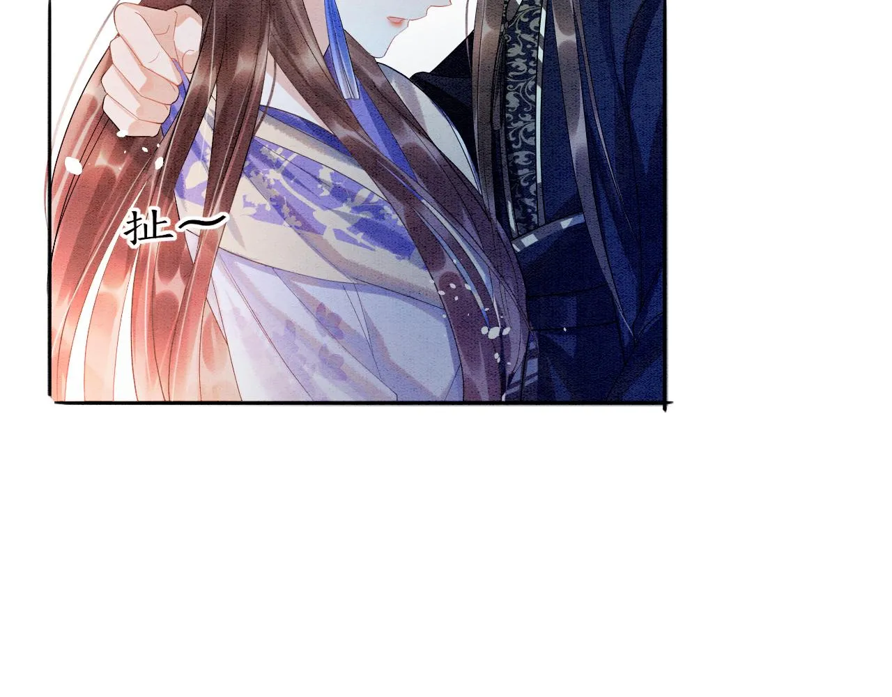 第4话 祖宗的社死现场 第41页