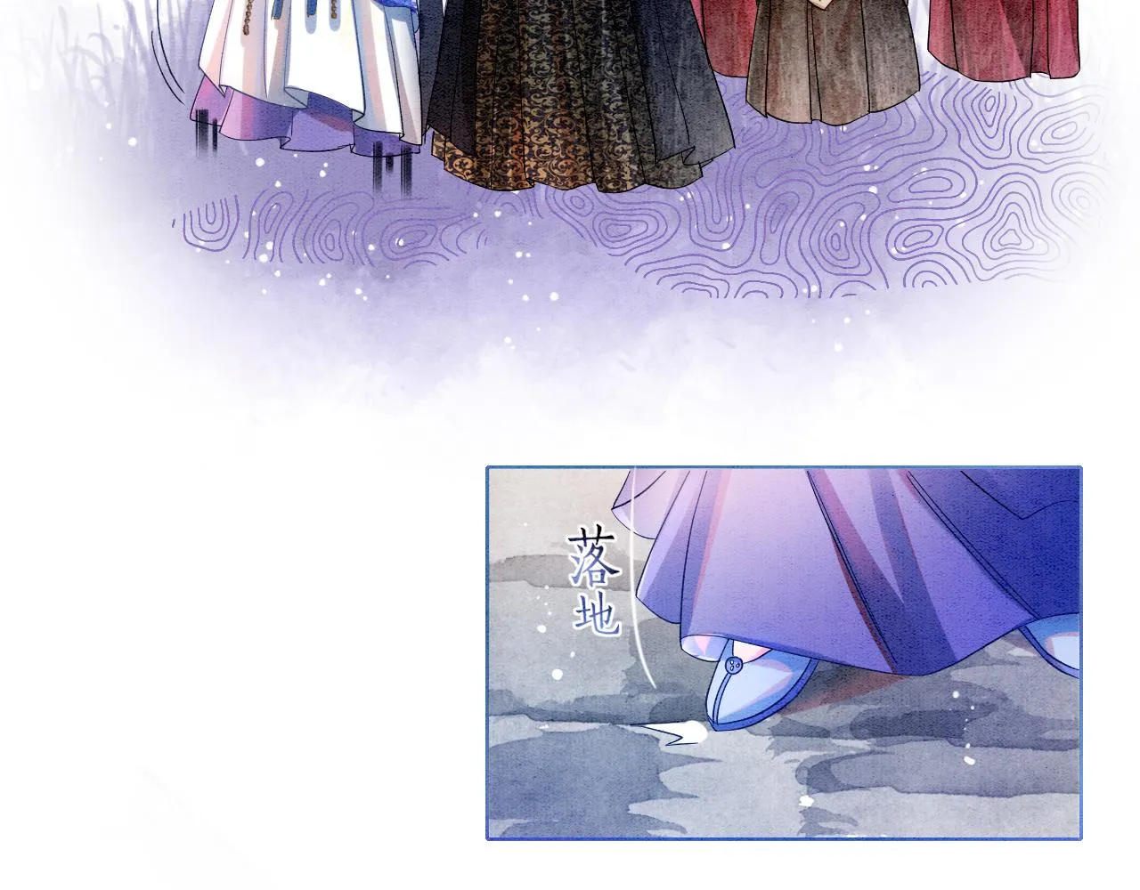 第4话 祖宗的社死现场 第43页