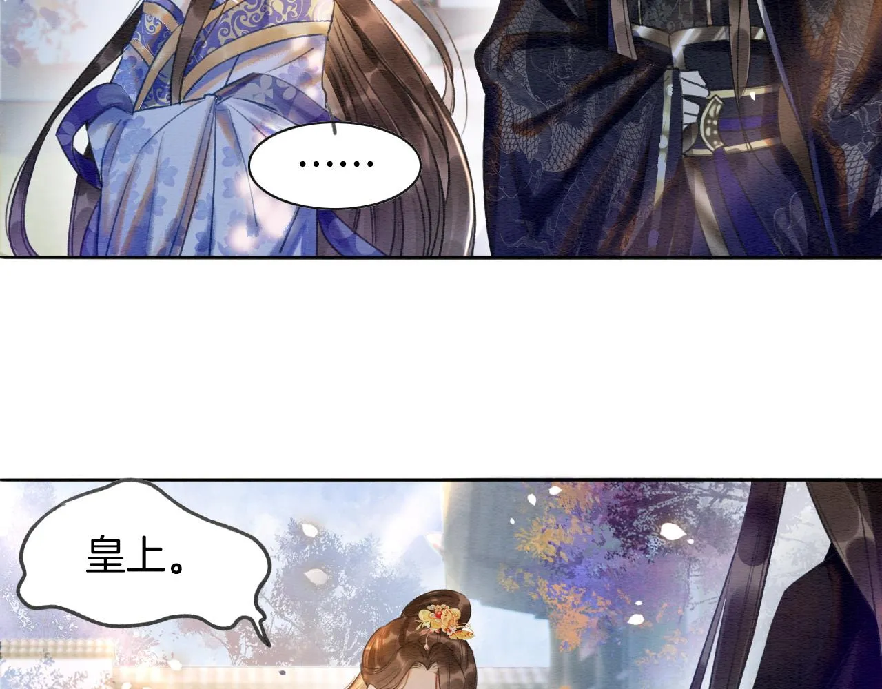 第4话 祖宗的社死现场 第49页