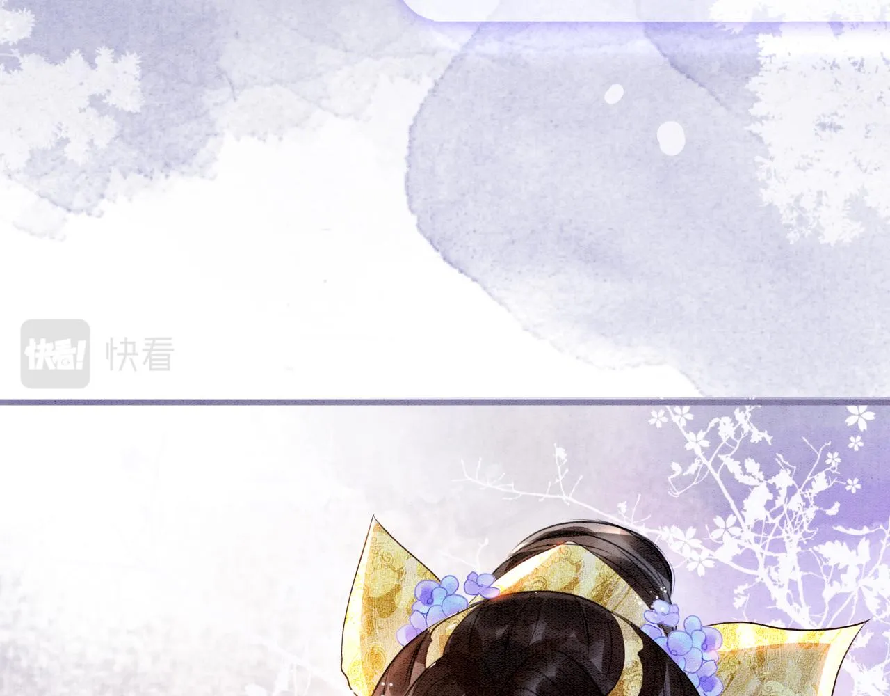 第4话 祖宗的社死现场 第70页