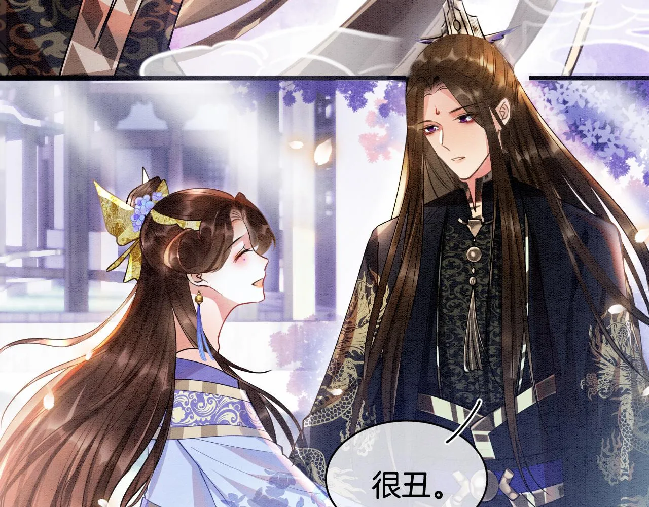 第4话 祖宗的社死现场 第74页