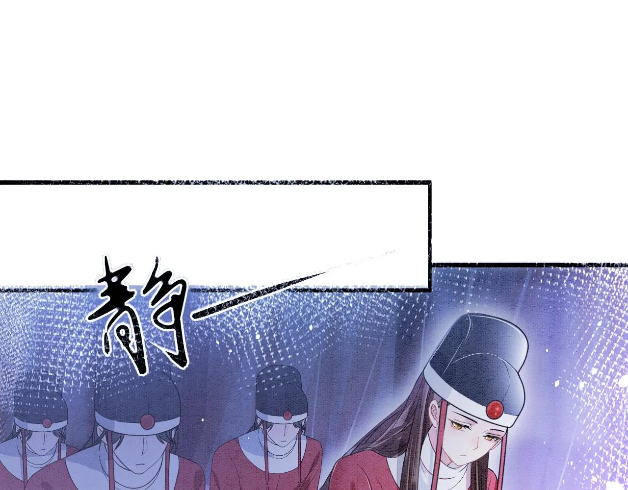 第3话 深夜乔装擅闯浴池 第5页