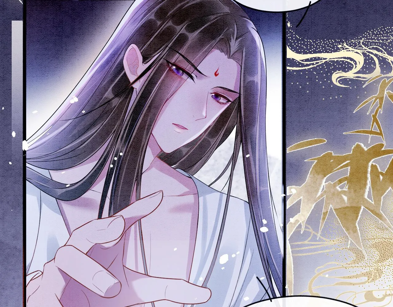 第3话 深夜乔装擅闯浴池 第7页