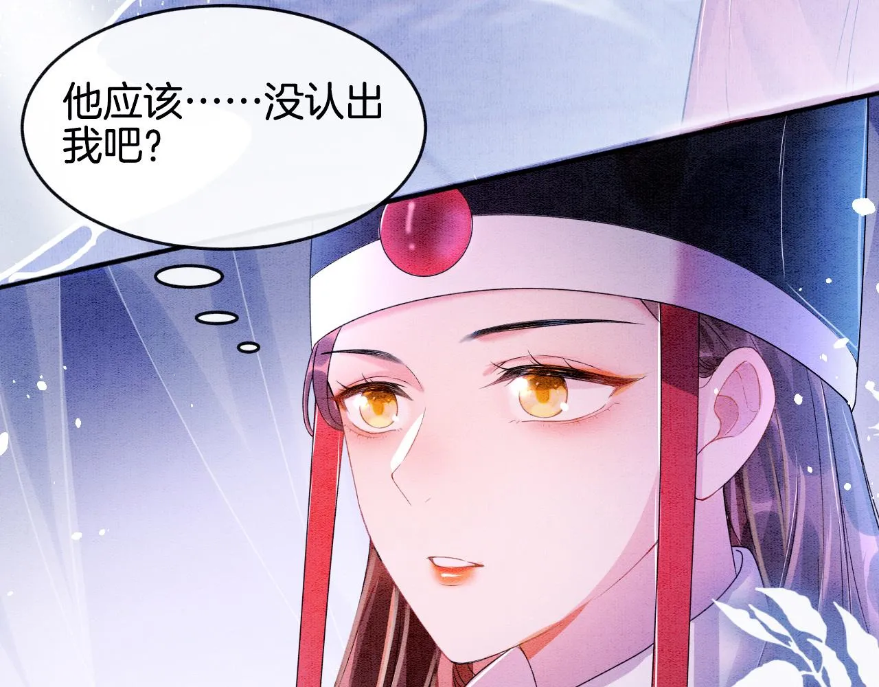 第3话 深夜乔装擅闯浴池 第13页