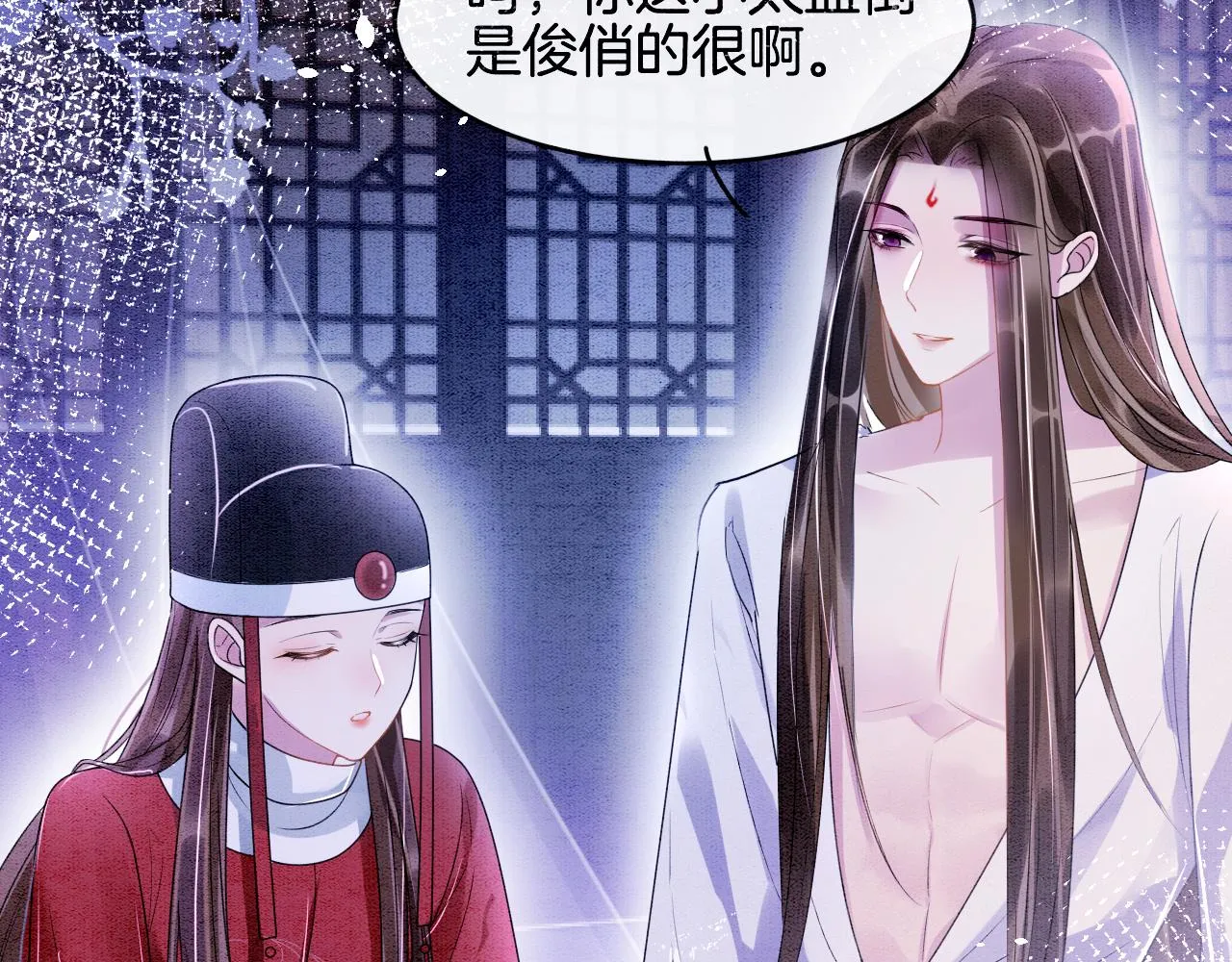 第3话 深夜乔装擅闯浴池 第15页