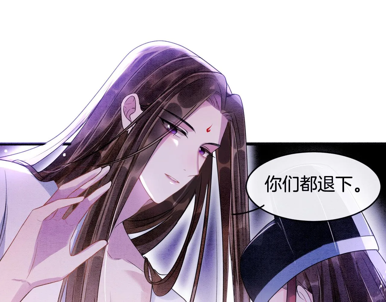 第3话 深夜乔装擅闯浴池 第17页