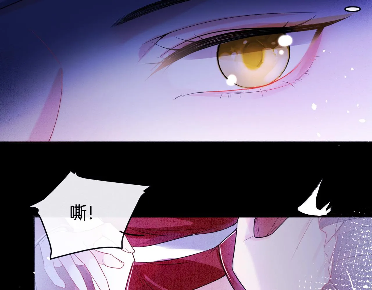 第3话 深夜乔装擅闯浴池 第19页