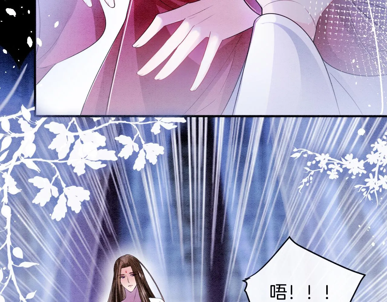 第3话 深夜乔装擅闯浴池 第20页