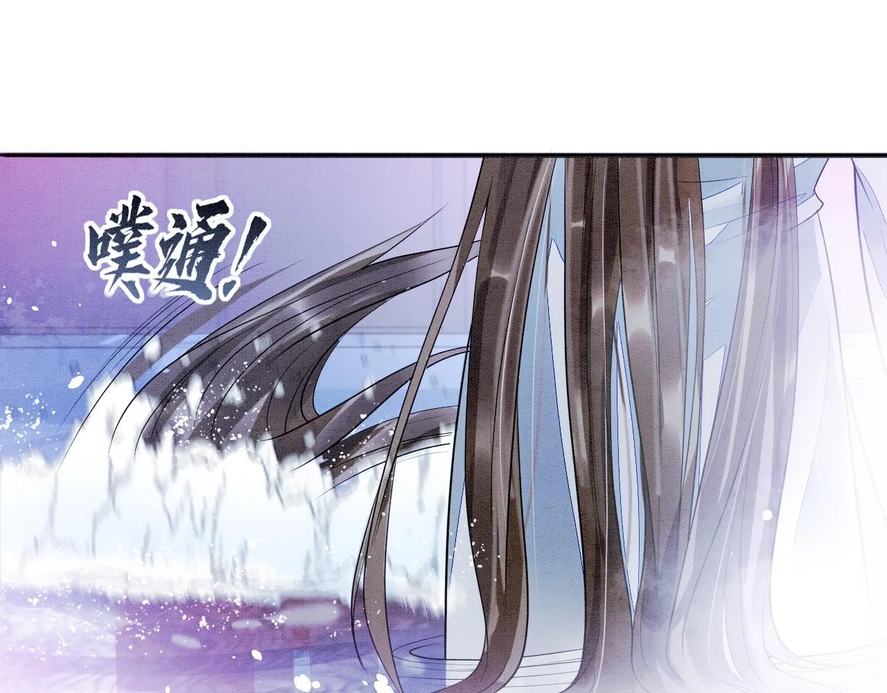第3话 深夜乔装擅闯浴池 第23页