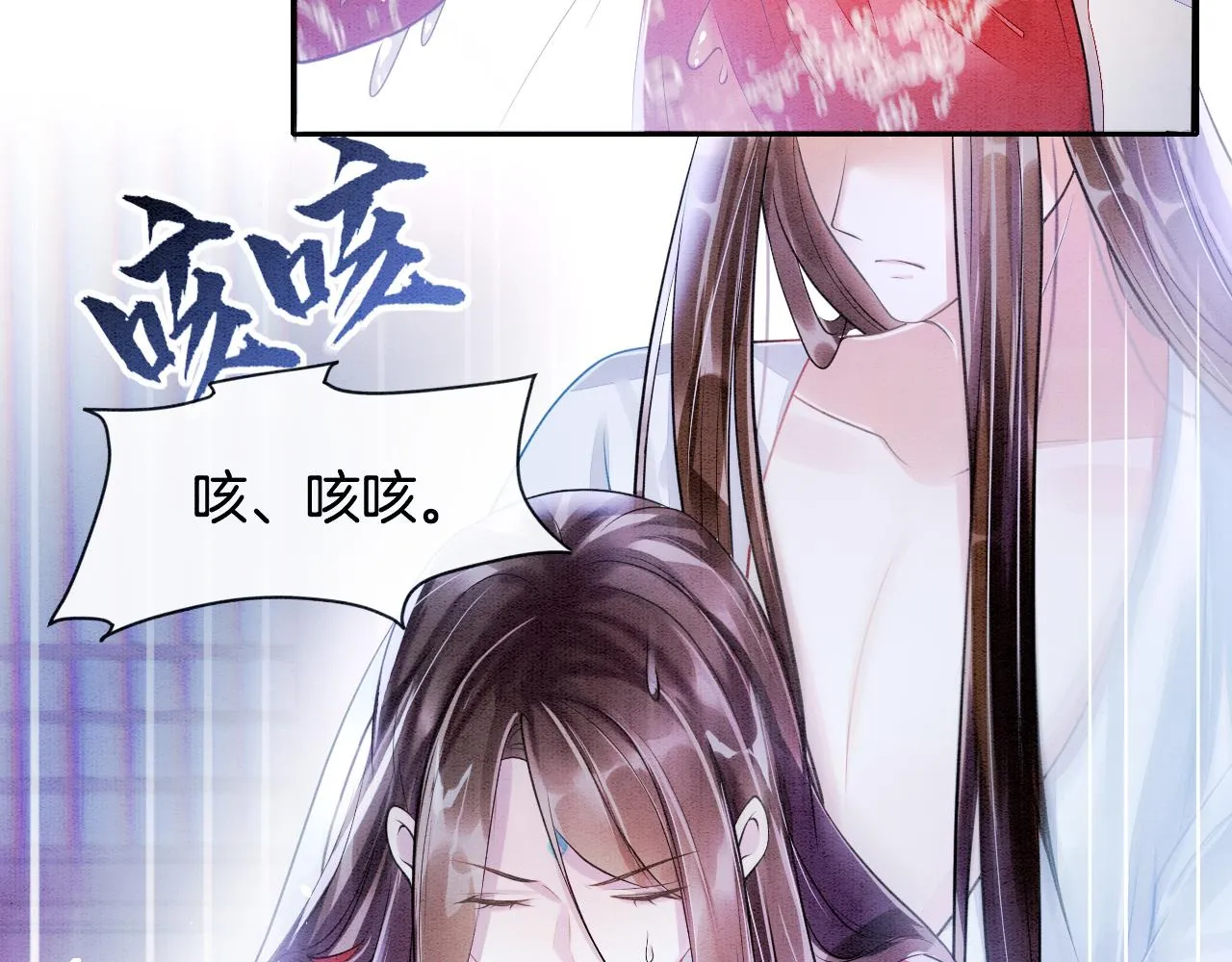 第3话 深夜乔装擅闯浴池 第25页